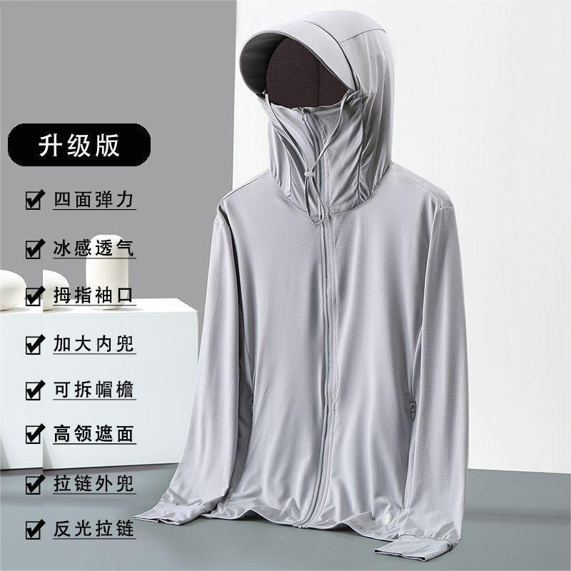 سترة واقية من الشمس جديدة من ا - مراجعة Fishing Shirt Uv Protection وسعره
